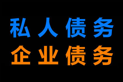 如何证明他人欠款未还？